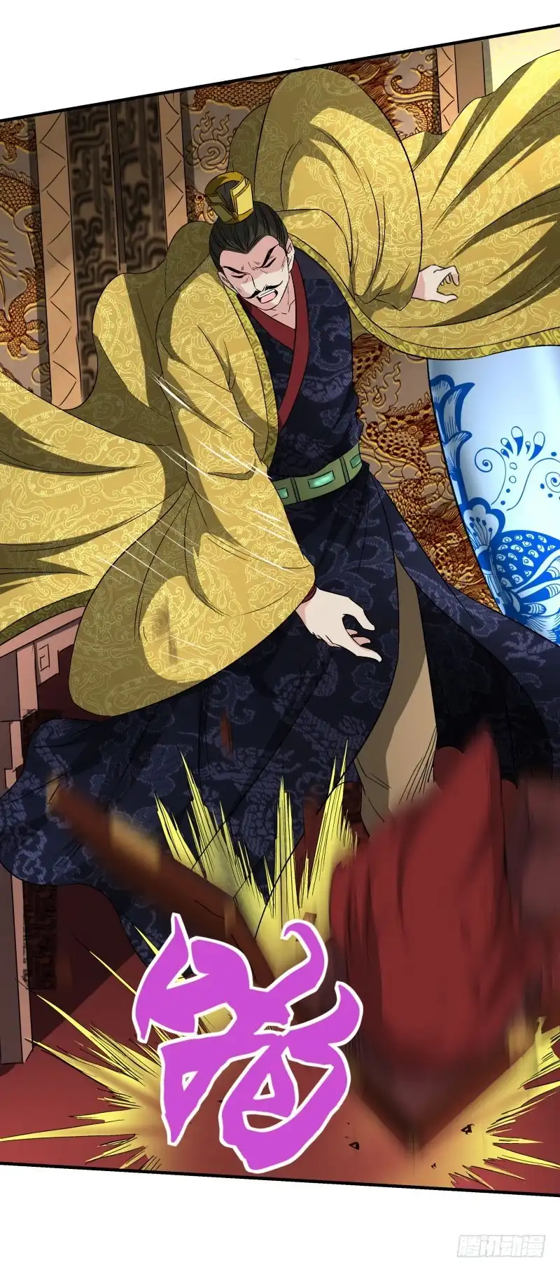 《爆宠狂妻之神医五小姐》卑微帝王 第31页