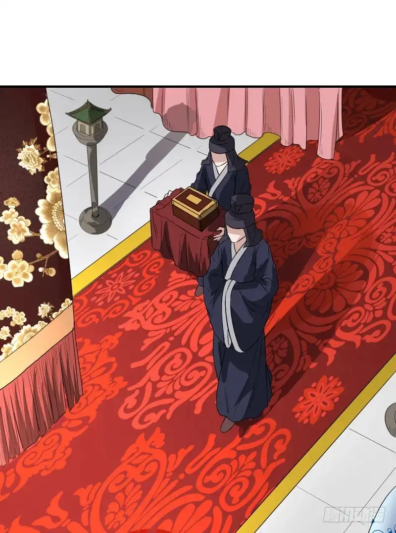 《爆宠狂妻之神医五小姐》卑微帝王 第26页