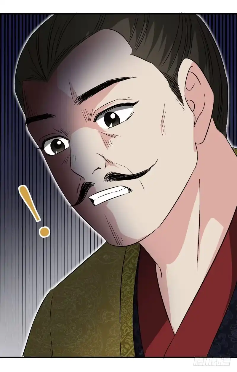 《爆宠狂妻之神医五小姐》卑微帝王 第29页