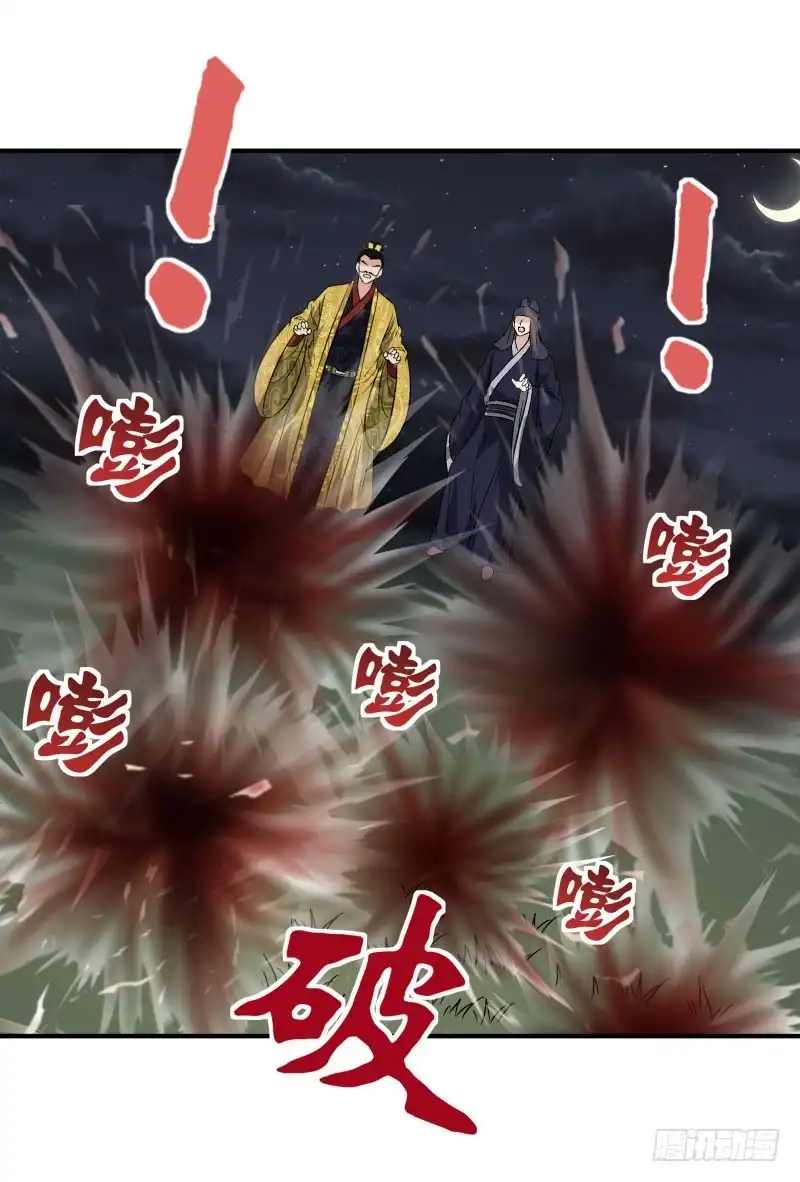 《爆宠狂妻之神医五小姐》卑微帝王 第5页
