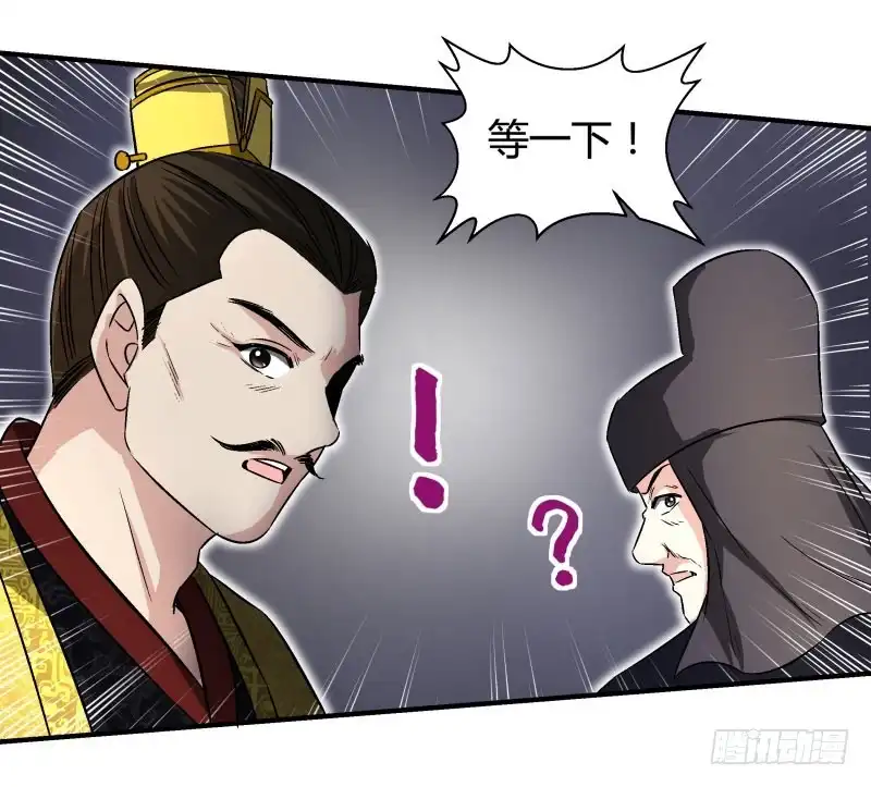 《爆宠狂妻之神医五小姐》卑微帝王 第2页