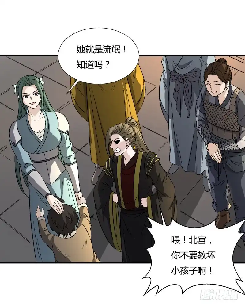 《爆宠狂妻之神医五小姐》卑微帝王 第16页