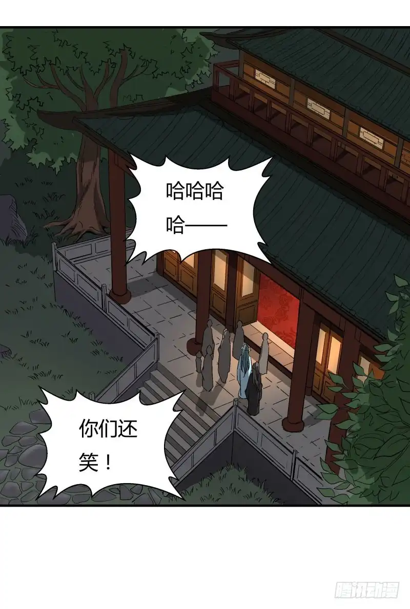 《爆宠狂妻之神医五小姐》卑微帝王 第17页