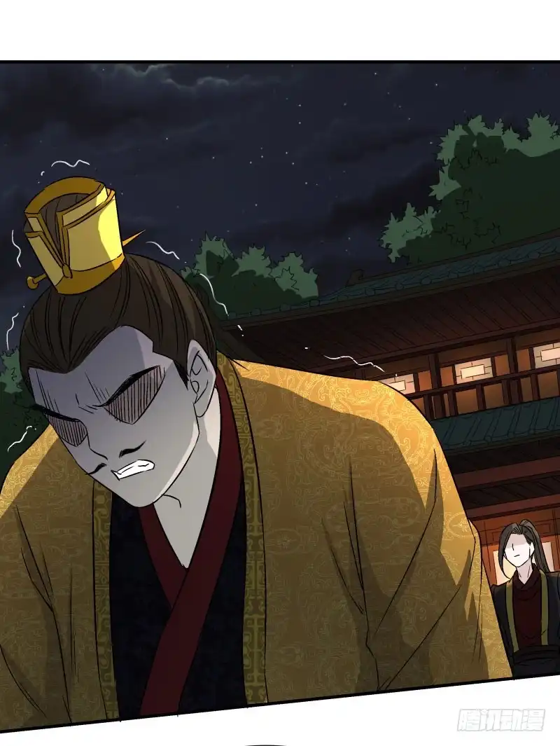 《爆宠狂妻之神医五小姐》卑微帝王 第12页