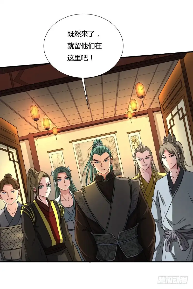 《爆宠狂妻之神医五小姐》卑微帝王 第3页