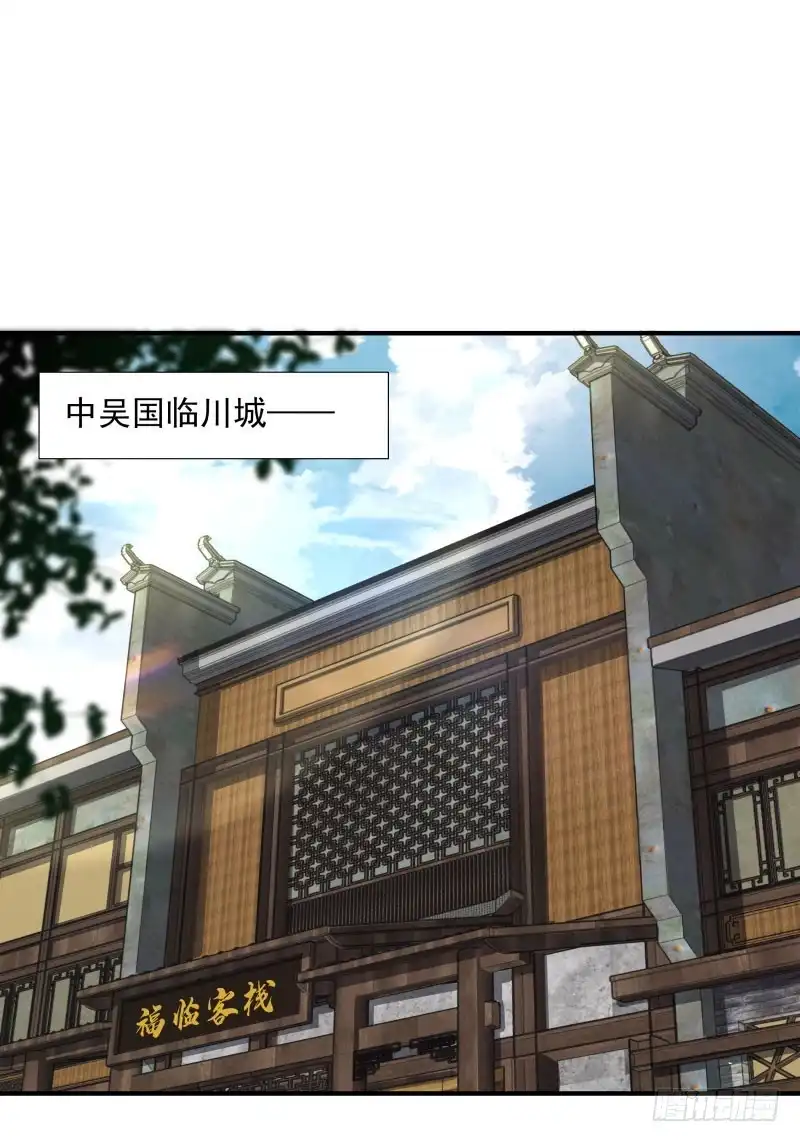 《爆宠狂妻之神医五小姐》讨厌飞行 第26页
