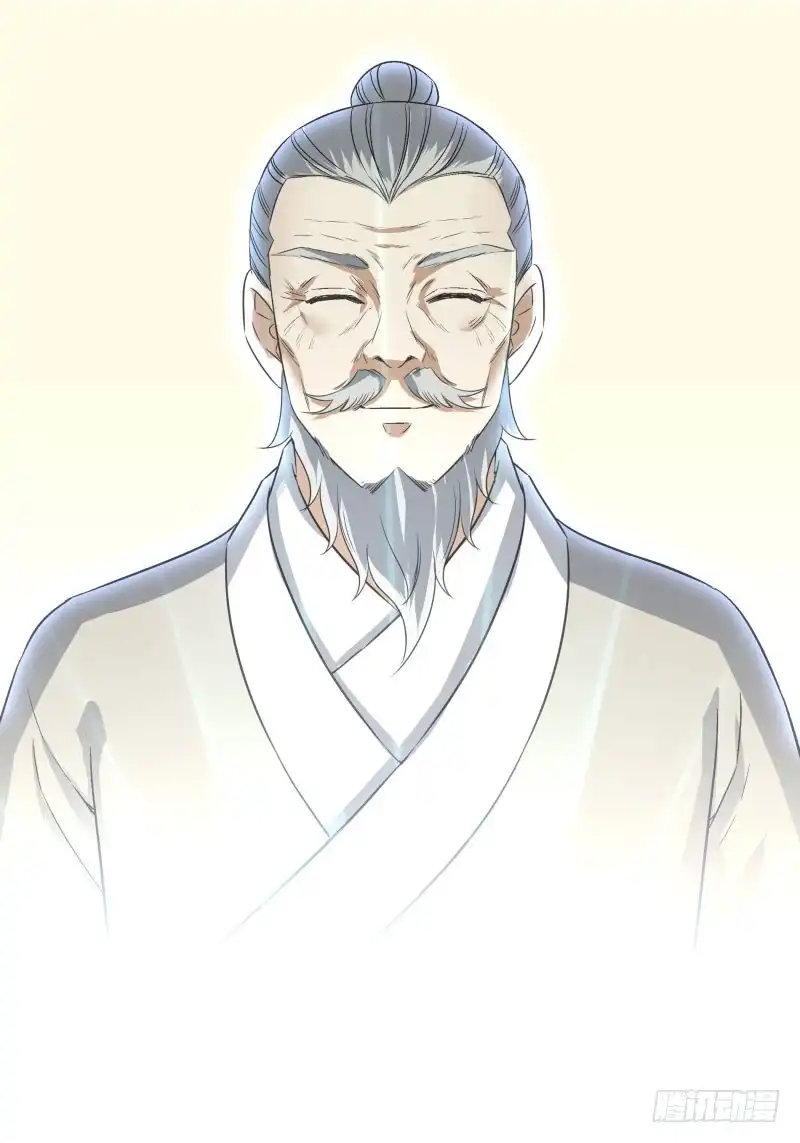 《爆宠狂妻之神医五小姐》讨厌飞行 第4页