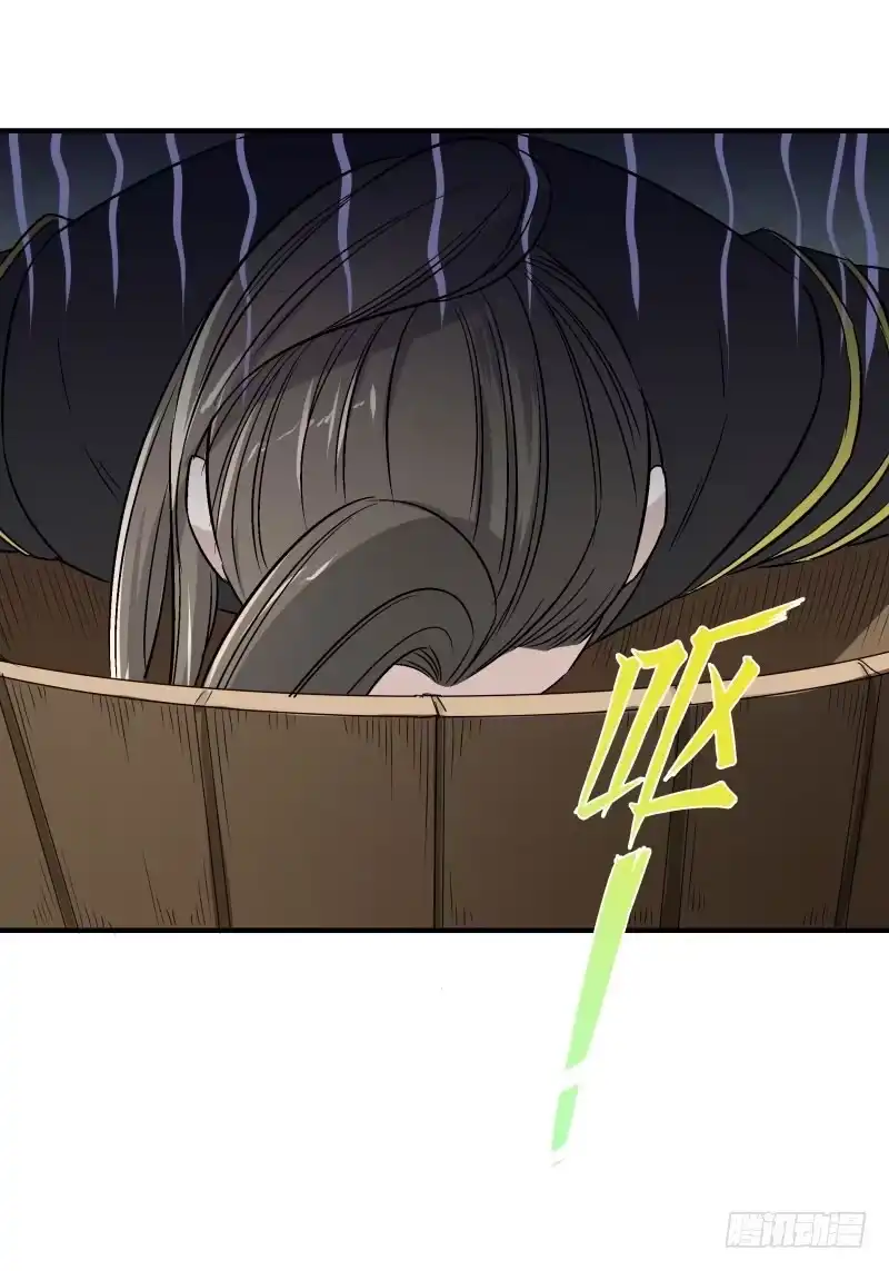 《爆宠狂妻之神医五小姐》讨厌飞行 第27页