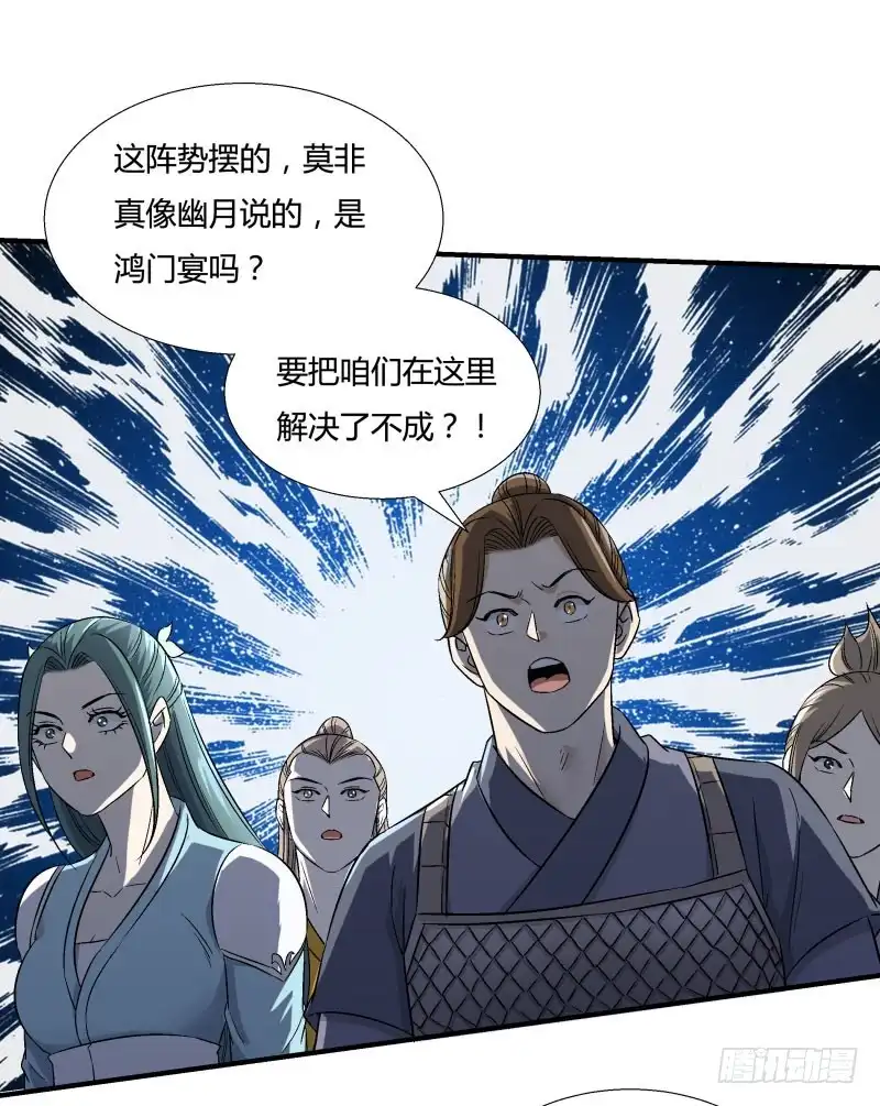 《爆宠狂妻之神医五小姐》讨厌飞行 第12页
