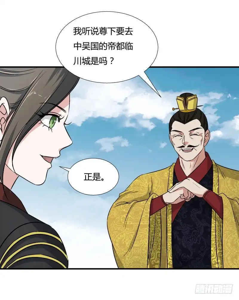 《爆宠狂妻之神医五小姐》讨厌飞行 第14页