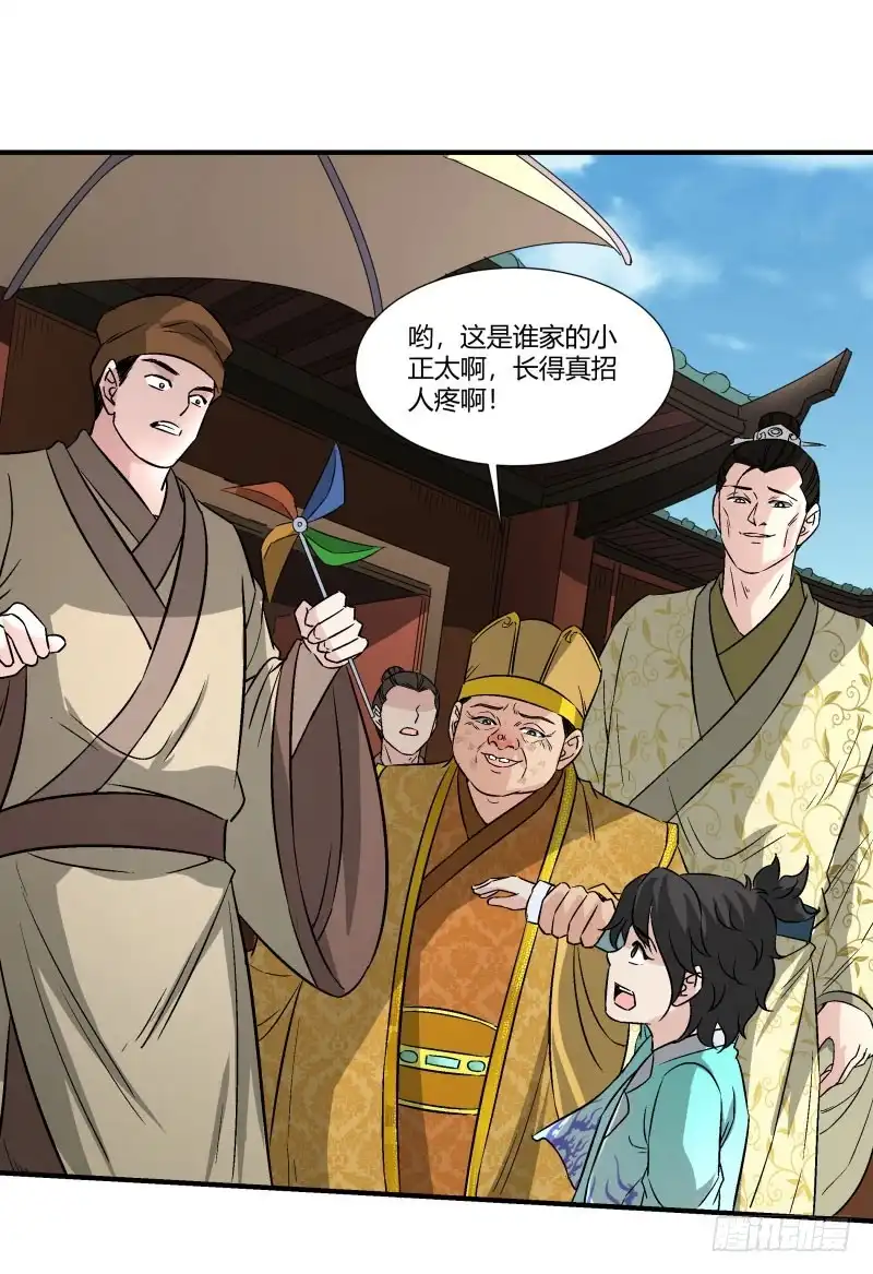 《爆宠狂妻之神医五小姐》美妙的正太 第7页