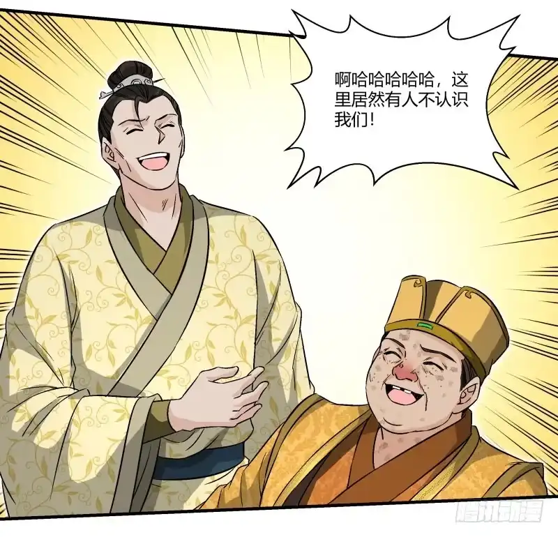 《爆宠狂妻之神医五小姐》美妙的正太 第13页