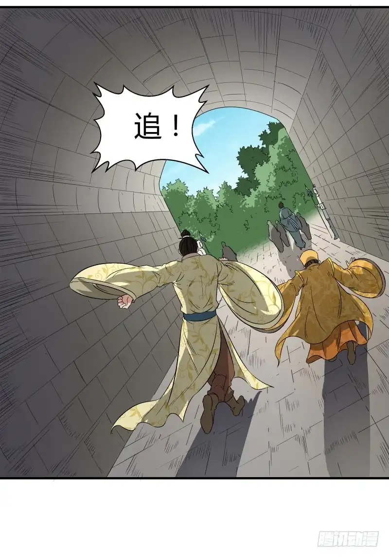 《爆宠狂妻之神医五小姐》美妙的正太 第23页