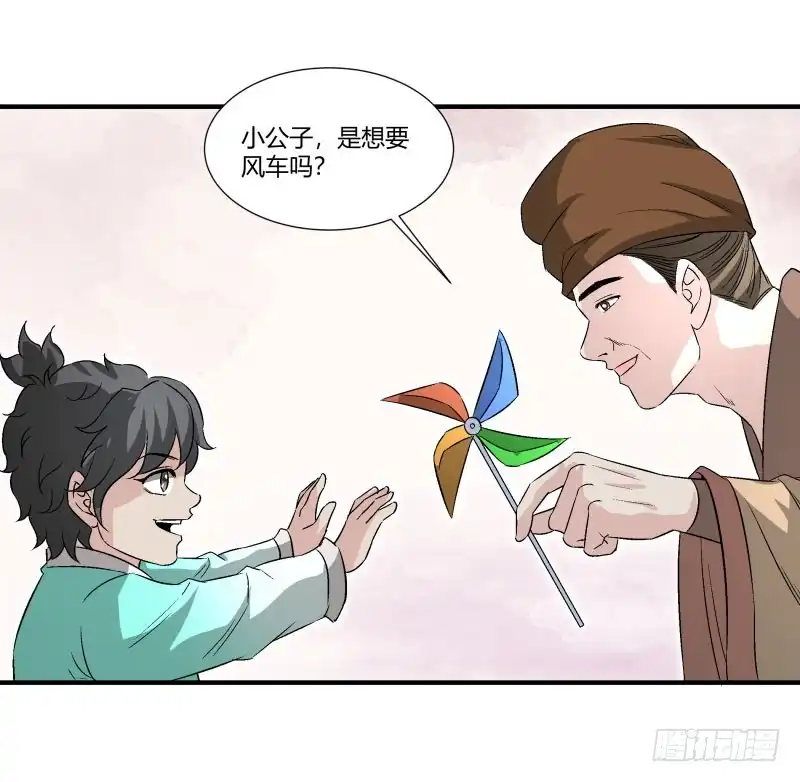 《爆宠狂妻之神医五小姐》美妙的正太 第5页