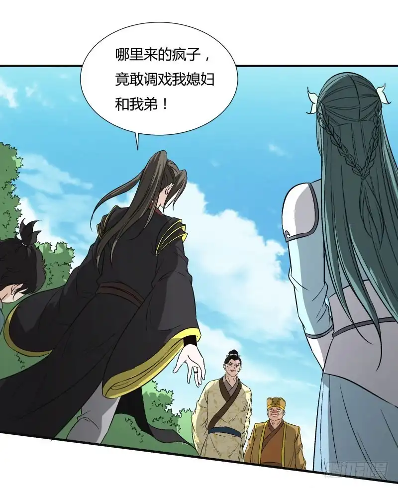 《爆宠狂妻之神医五小姐》美妙的正太 第26页