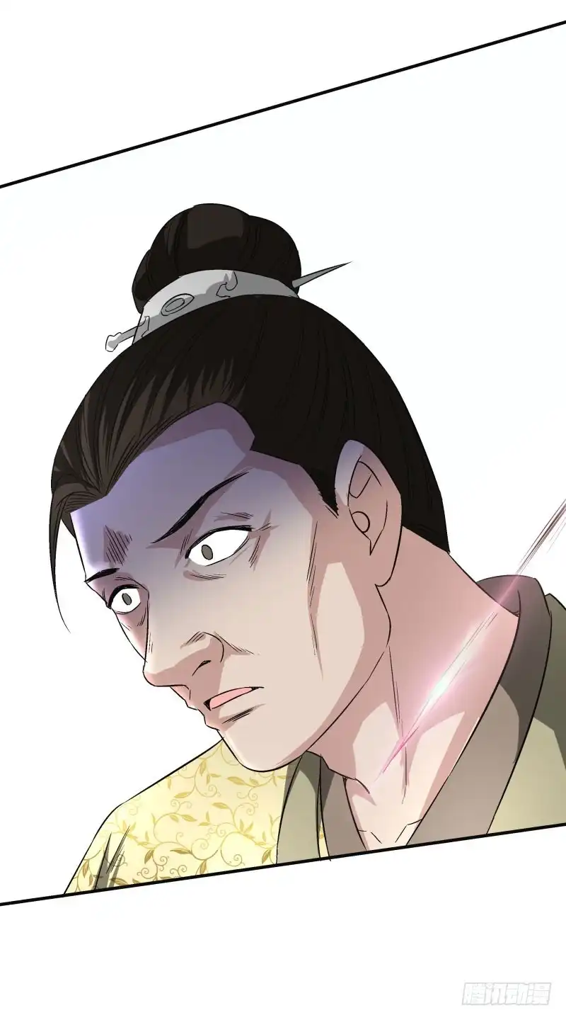 《爆宠狂妻之神医五小姐》美妙的正太 第32页