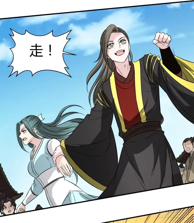 《爆宠狂妻之神医五小姐》美妙的正太 第16页