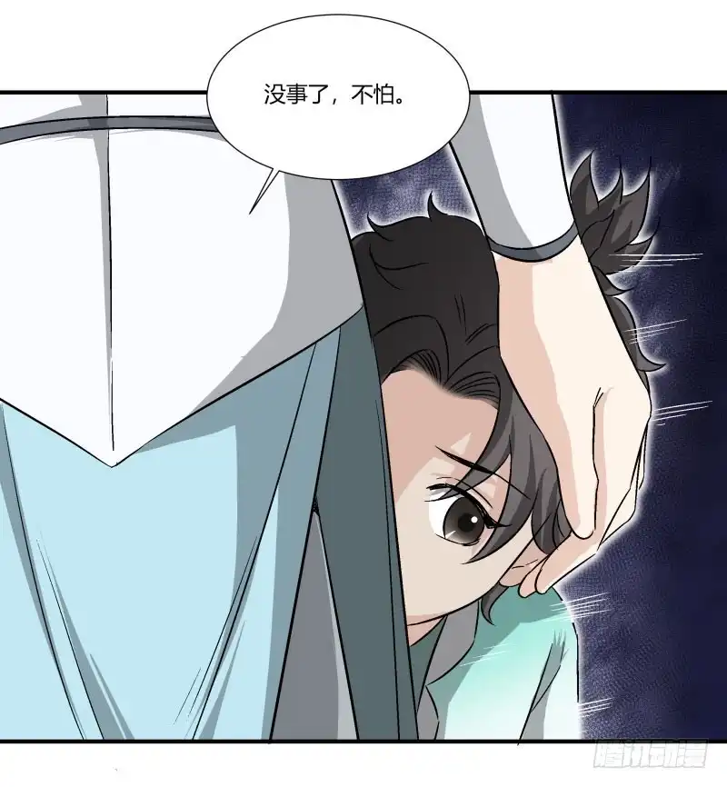 《爆宠狂妻之神医五小姐》美妙的正太 第10页