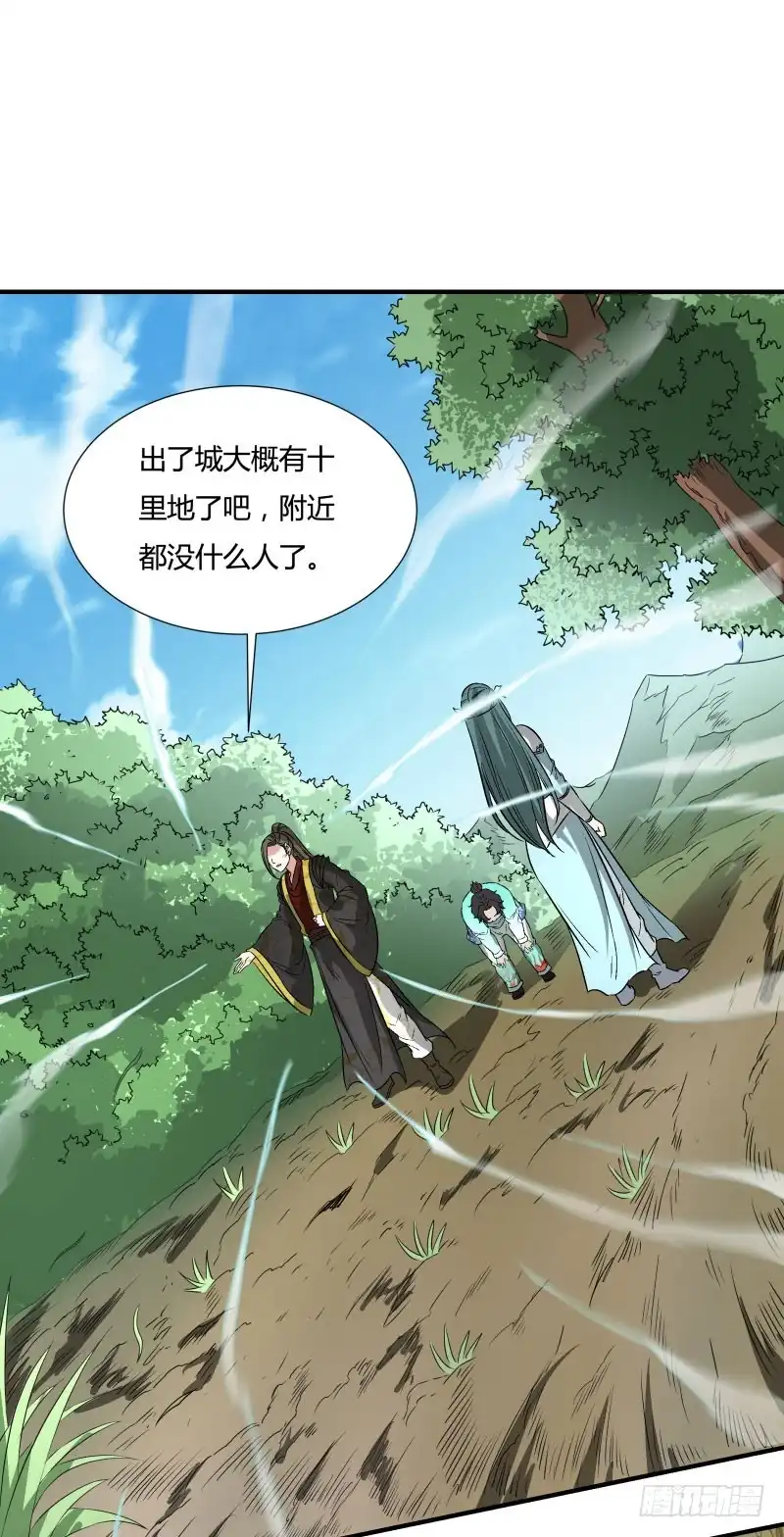 《爆宠狂妻之神医五小姐》美妙的正太 第24页