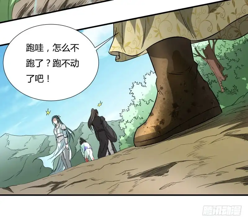 《爆宠狂妻之神医五小姐》美妙的正太 第25页
