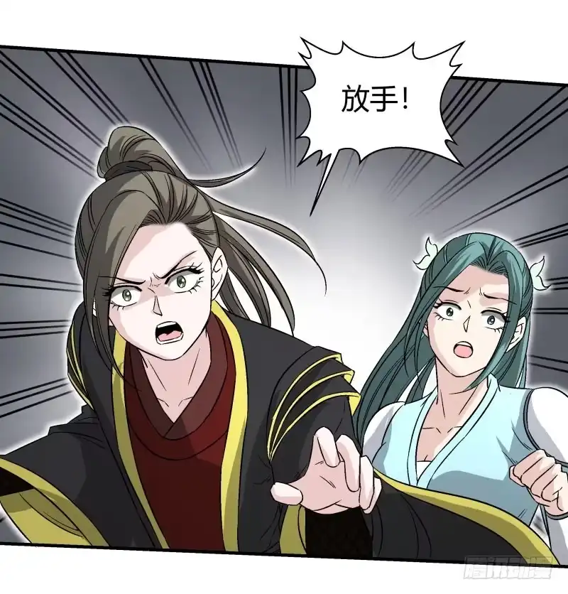 《爆宠狂妻之神医五小姐》美妙的正太 第8页
