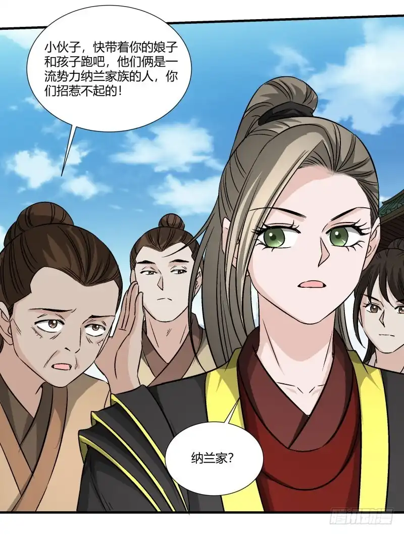《爆宠狂妻之神医五小姐》美妙的正太 第14页