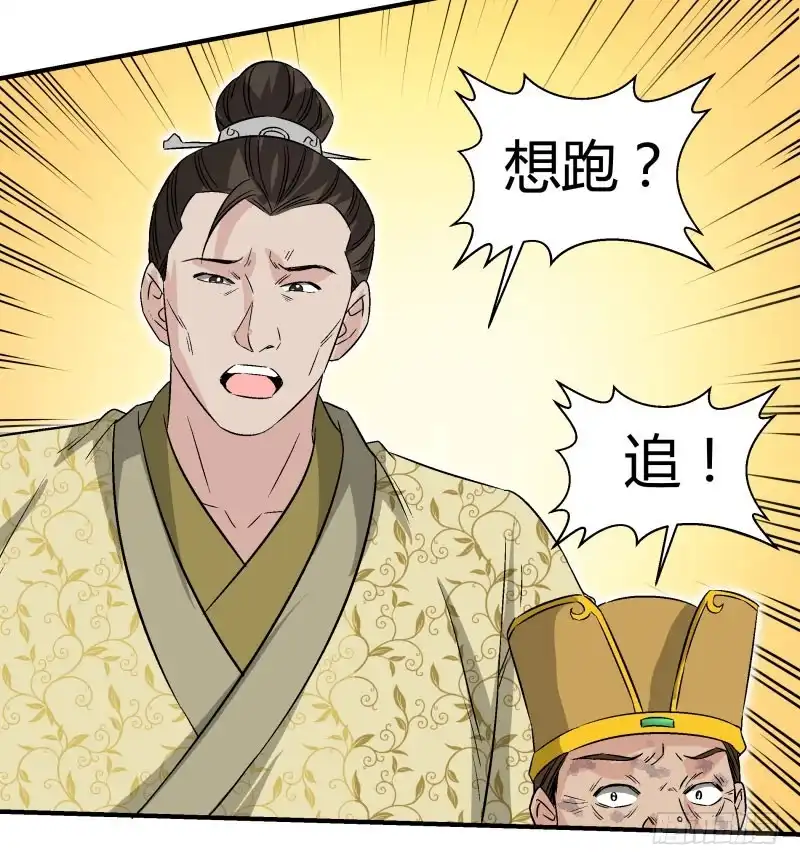《爆宠狂妻之神医五小姐》美妙的正太 第17页