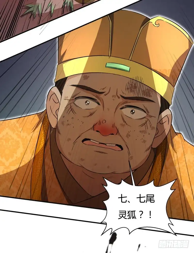 《爆宠狂妻之神医五小姐》再遇司马家 第6页