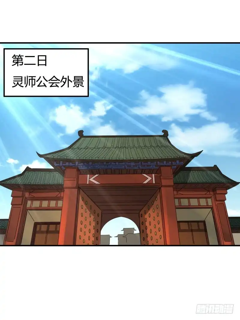 《爆宠狂妻之神医五小姐》再遇司马家 第28页