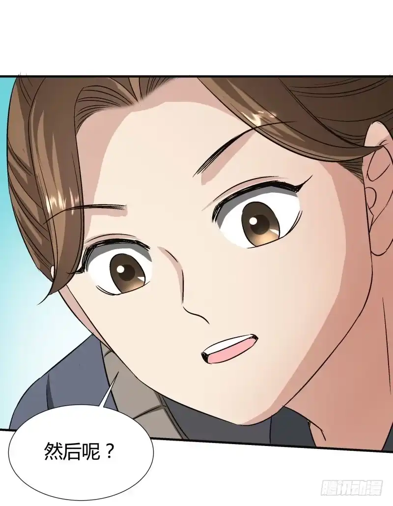 《爆宠狂妻之神医五小姐》再遇司马家 第8页