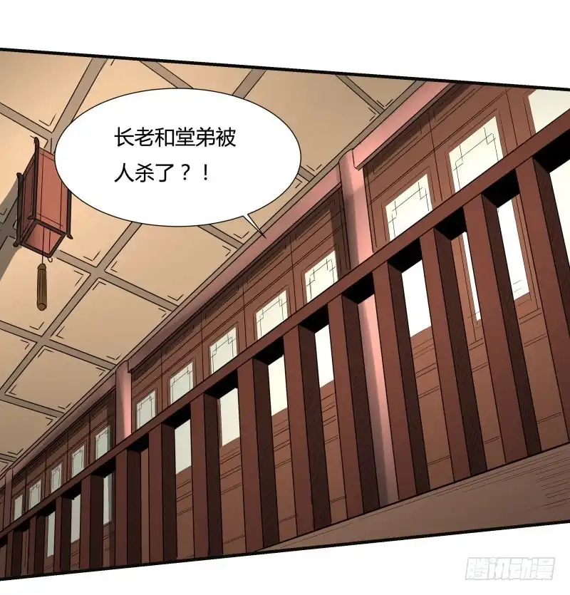《爆宠狂妻之神医五小姐》再遇司马家 第14页