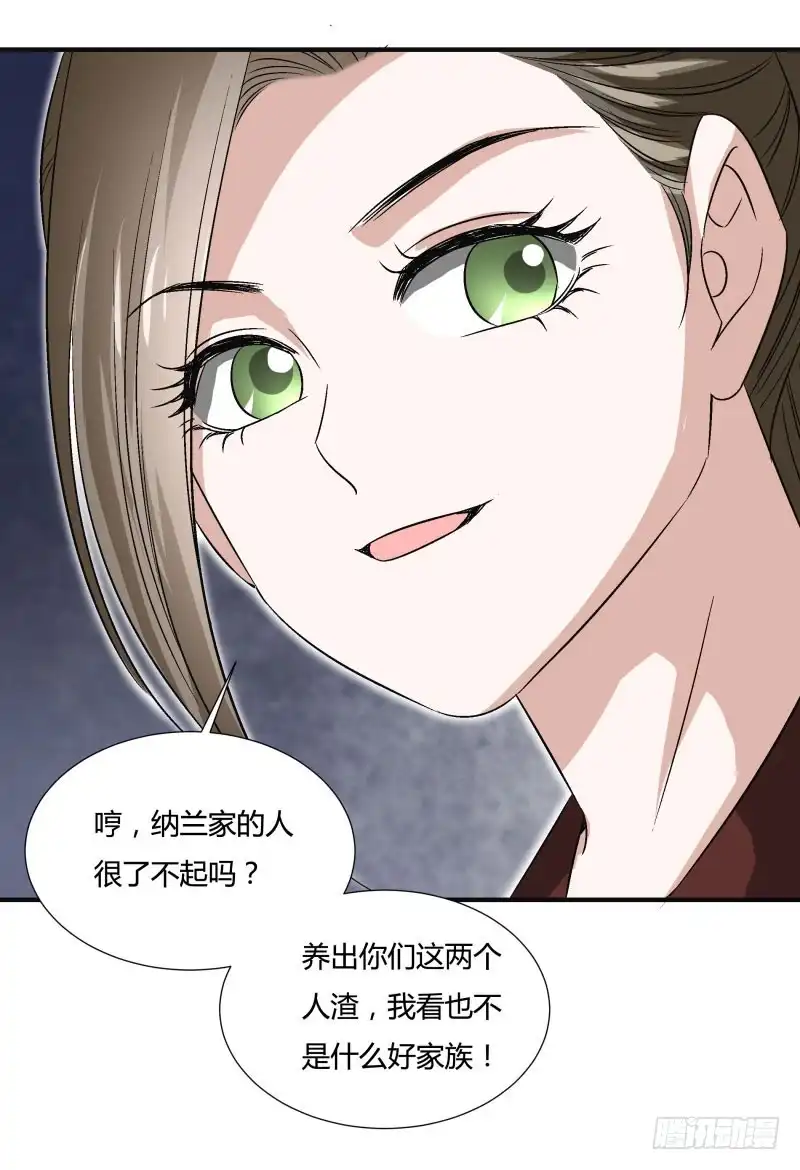 《爆宠狂妻之神医五小姐》再遇司马家 第2页