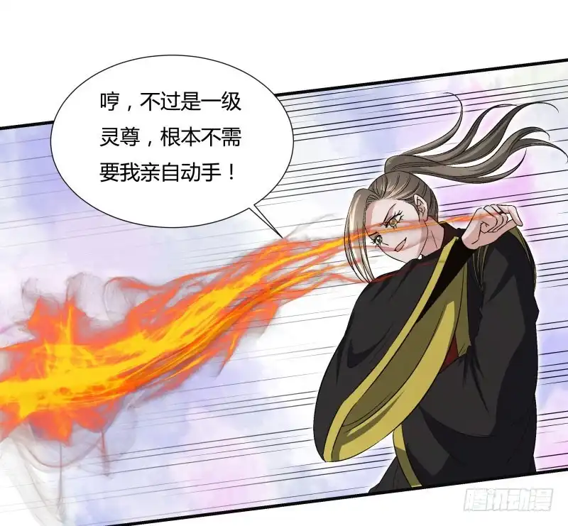 《爆宠狂妻之神医五小姐》再遇司马家 第4页