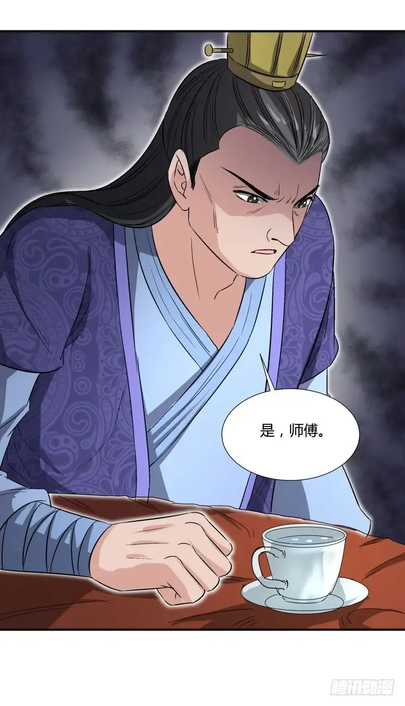《爆宠狂妻之神医五小姐》再遇司马家 第27页