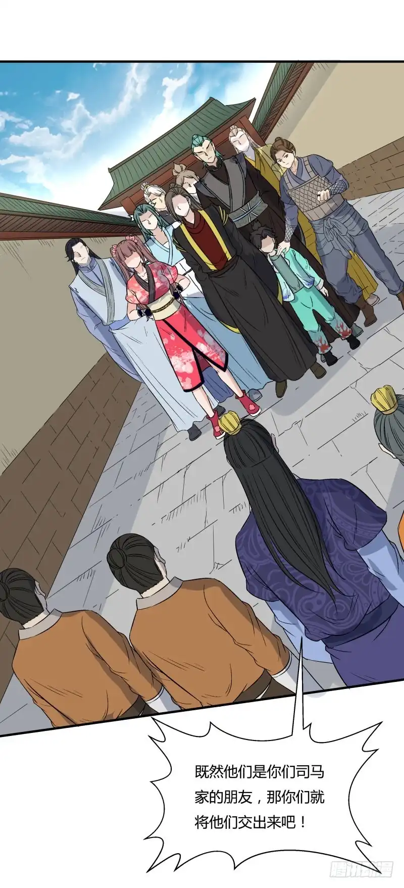 《爆宠狂妻之神医五小姐》死无对证 第19页