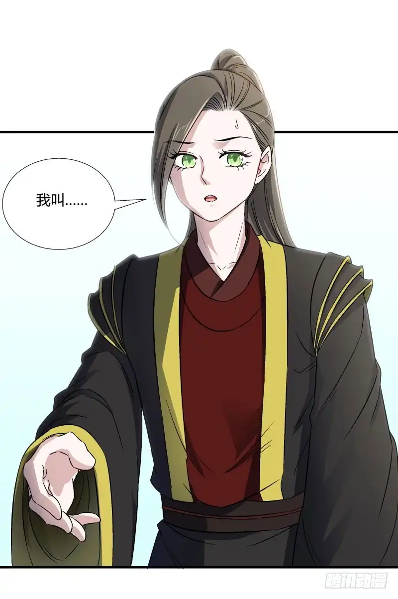 《爆宠狂妻之神医五小姐》死无对证 第1页