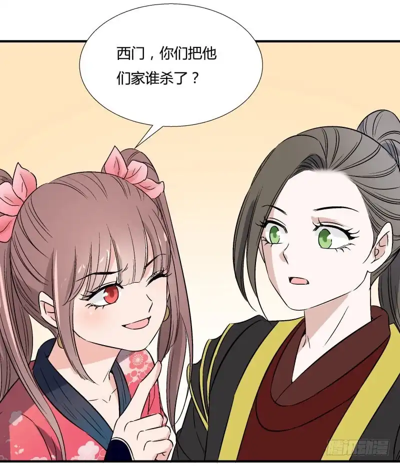 《爆宠狂妻之神医五小姐》死无对证 第28页