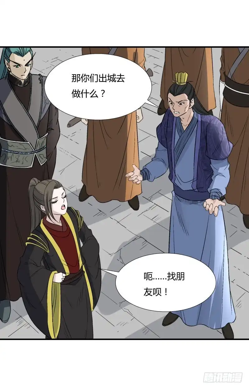 《爆宠狂妻之神医五小姐》死无对证 第10页