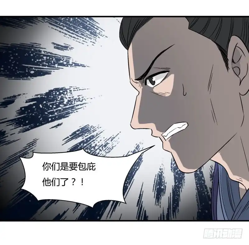 《爆宠狂妻之神医五小姐》死无对证 第21页