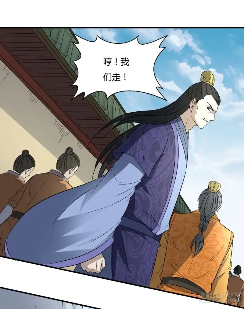 《爆宠狂妻之神医五小姐》死无对证 第26页