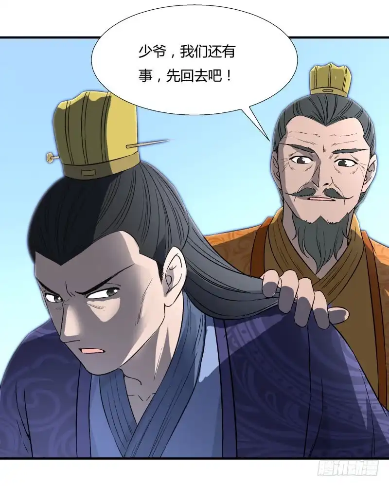 《爆宠狂妻之神医五小姐》死无对证 第24页