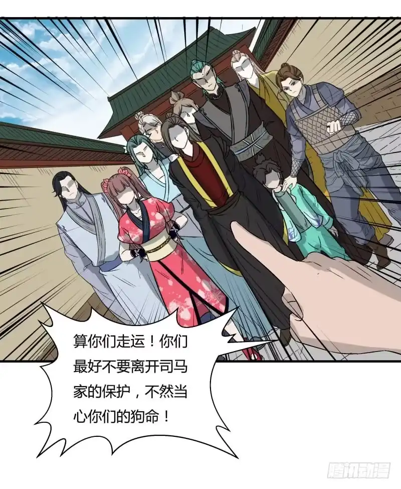 《爆宠狂妻之神医五小姐》死无对证 第25页