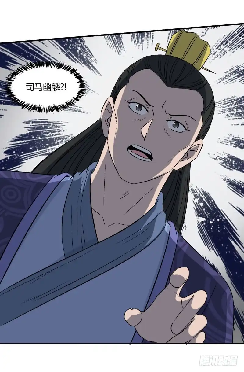 《爆宠狂妻之神医五小姐》死无对证 第17页