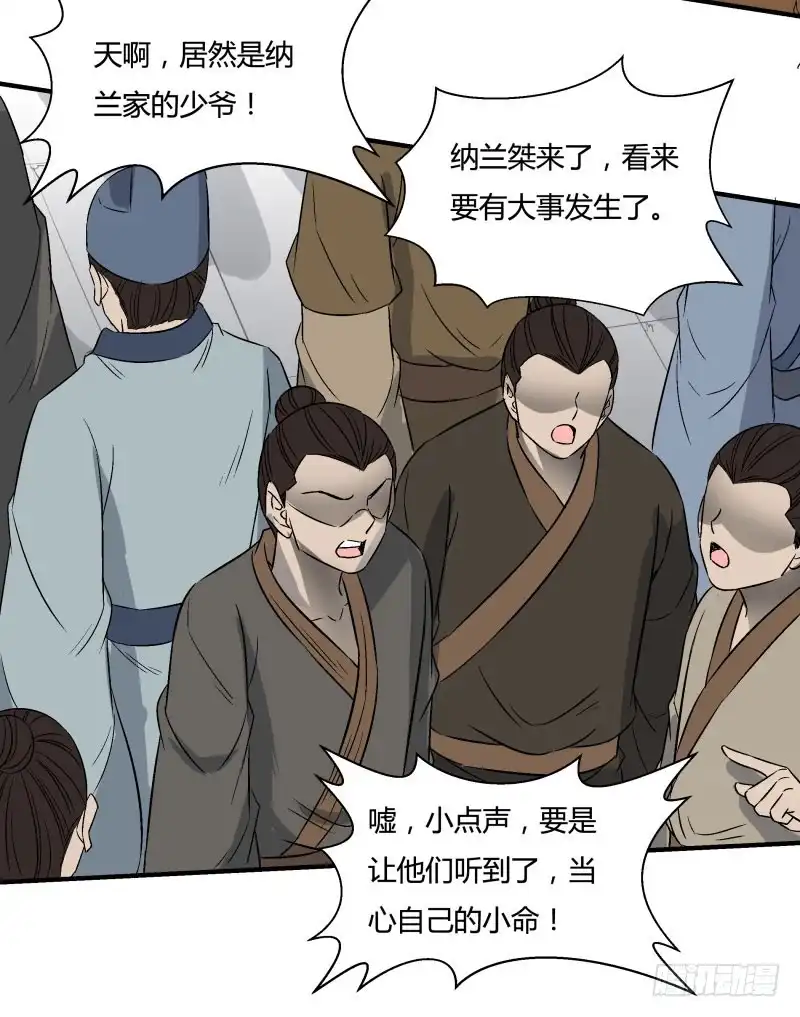 《爆宠狂妻之神医五小姐》死无对证 第6页