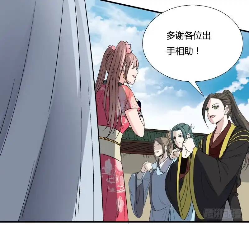 《爆宠狂妻之神医五小姐》死无对证 第27页