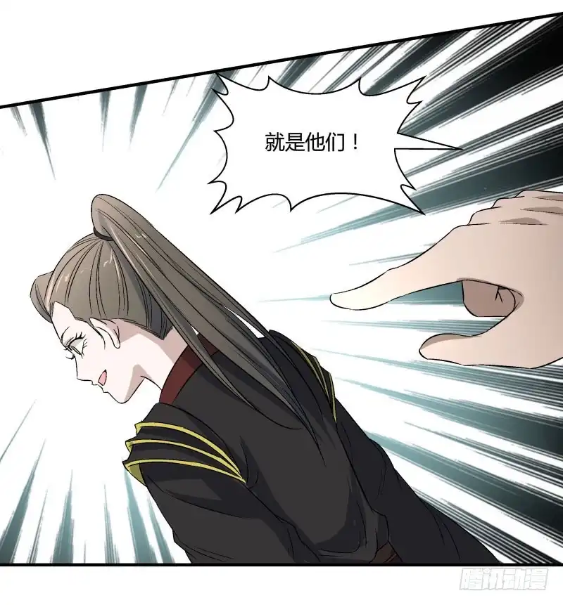 《爆宠狂妻之神医五小姐》死无对证 第4页