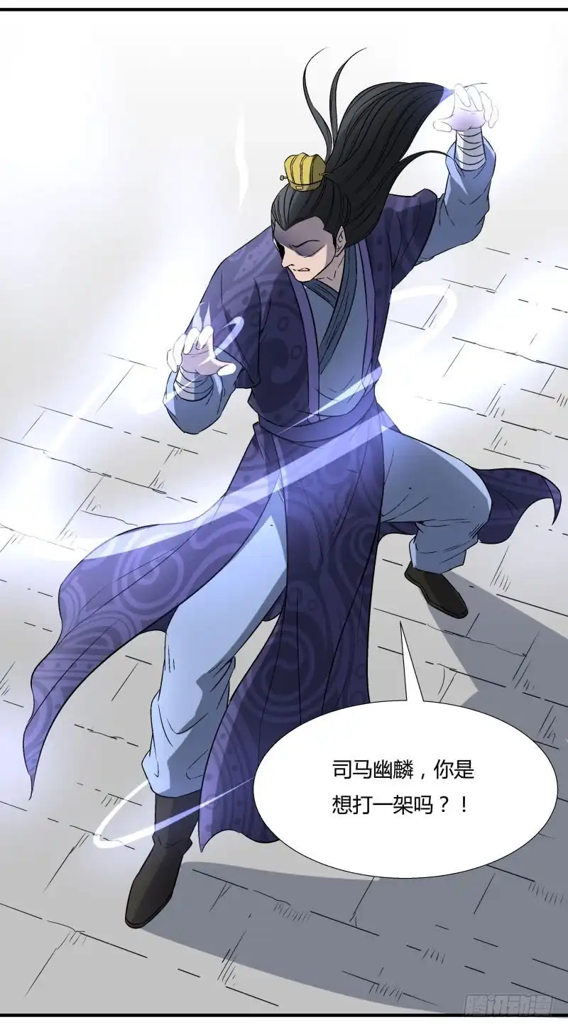 《爆宠狂妻之神医五小姐》死无对证 第23页