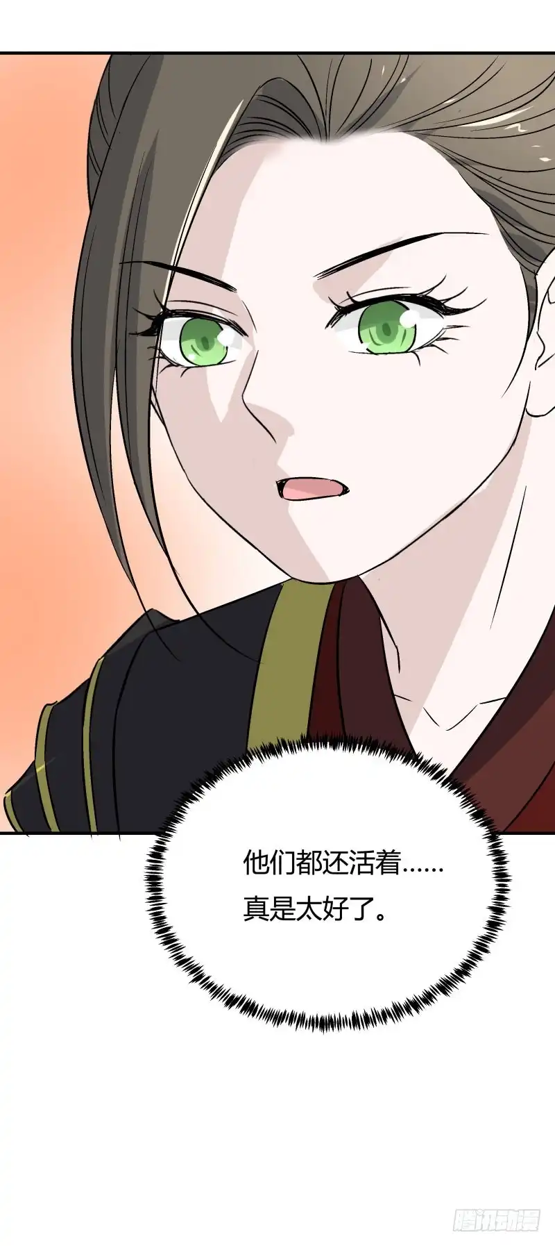 《爆宠狂妻之神医五小姐》死无对证 第36页