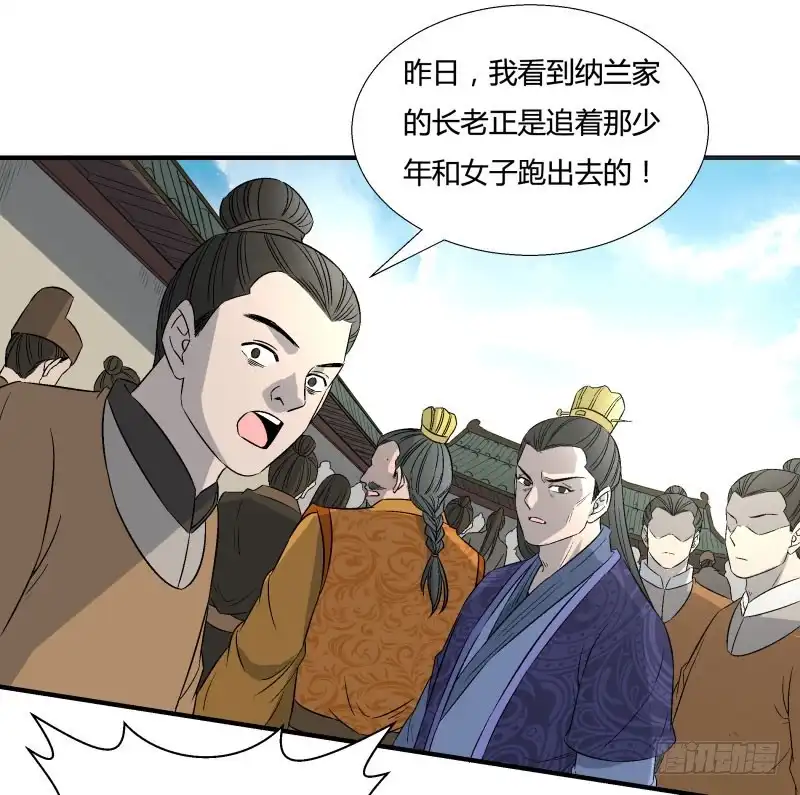 《爆宠狂妻之神医五小姐》死无对证 第5页