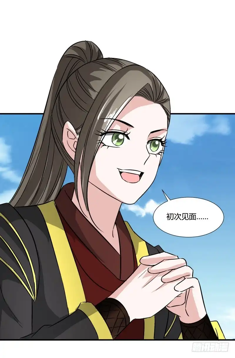 《爆宠狂妻之神医五小姐》安阳城 第28页